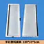 concrete plastic mould